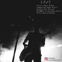 دانلود آهنگ جدید امیر ریماس به نام صفر